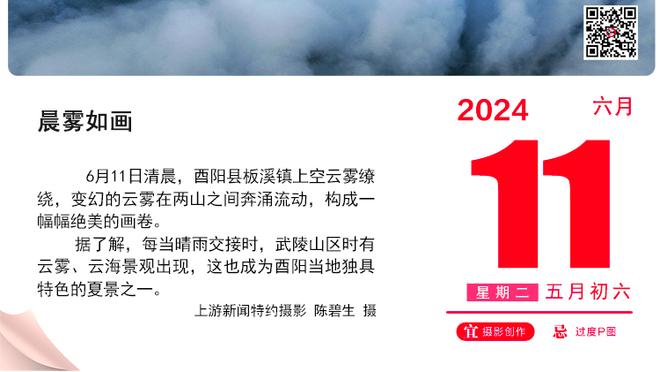 戴格诺特：湖人有很好的比赛计划且今天执行力很好 他们配得上赢